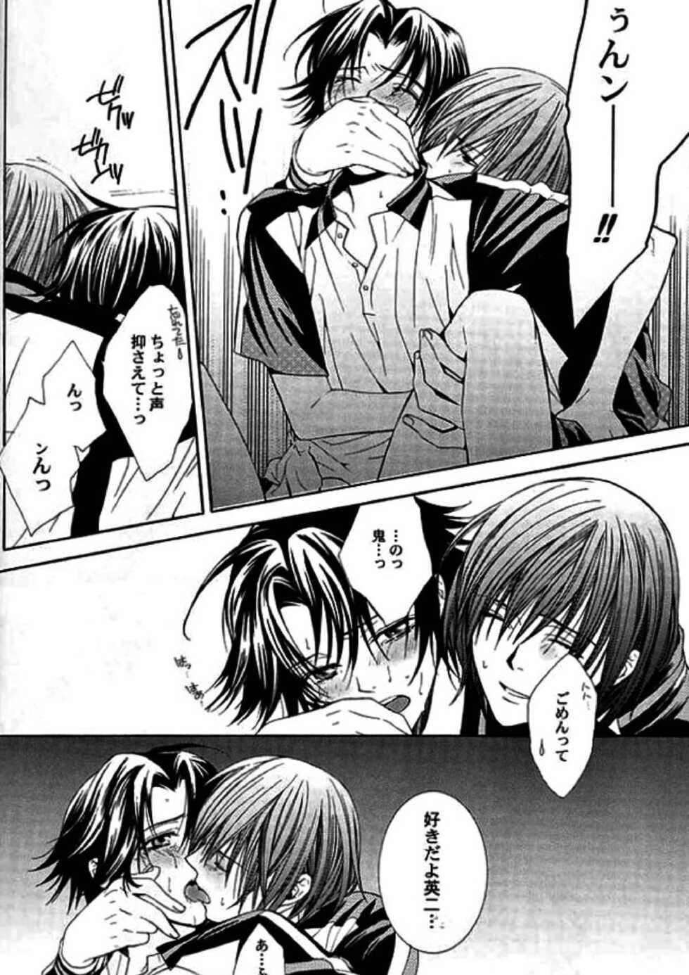 [E-PLUS (Mikoto Aogiri)] ROSE and HONEYCOMB (The Prince of Tennis) - Page 30