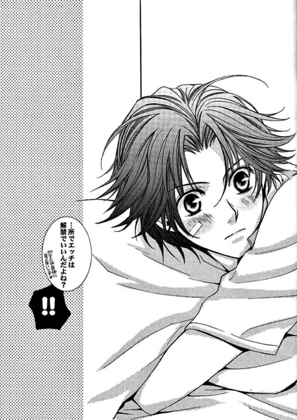 [E-PLUS (Mikoto Aogiri)] ROSE and HONEYCOMB (The Prince of Tennis) - Page 35