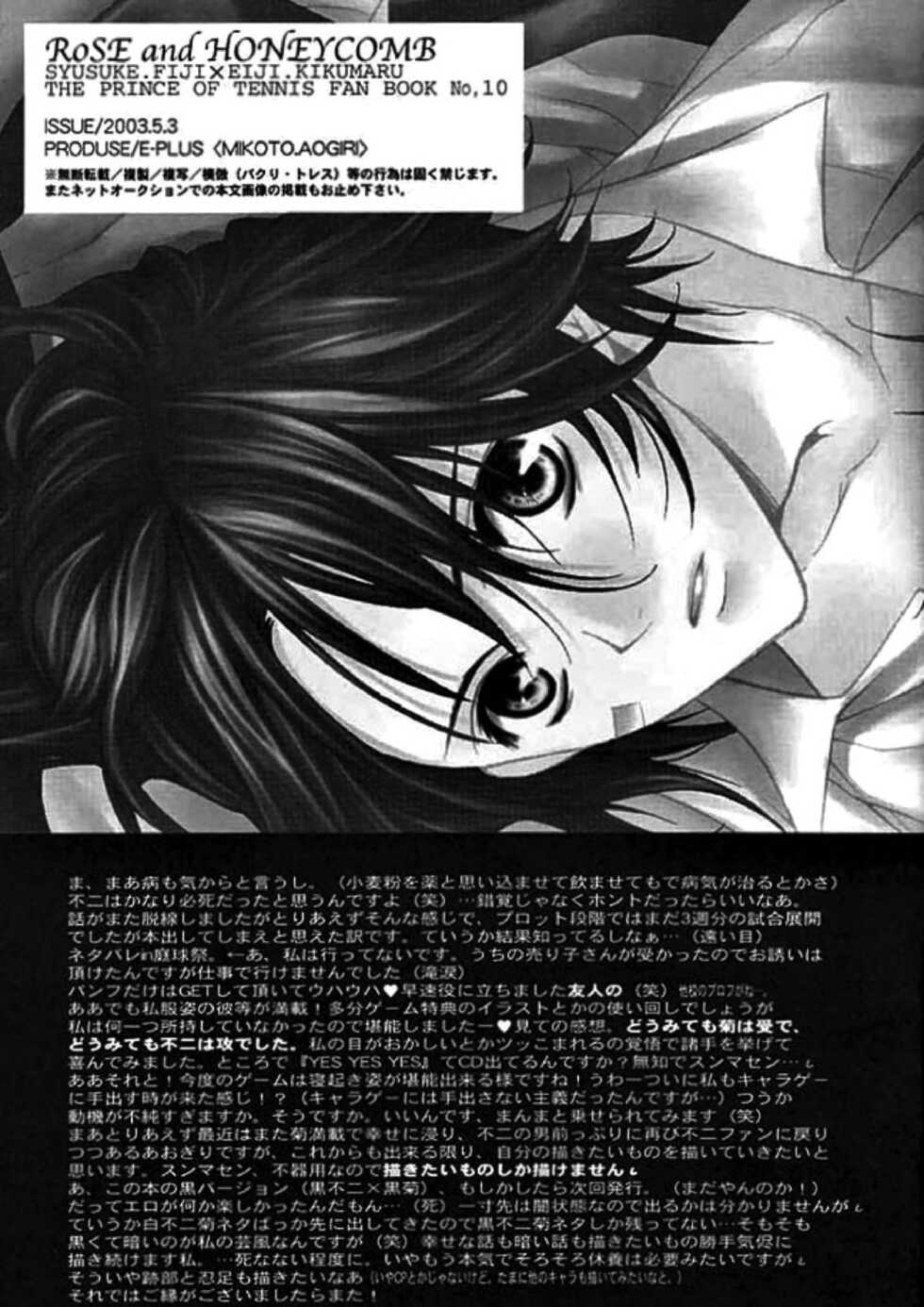 [E-PLUS (Mikoto Aogiri)] ROSE and HONEYCOMB (The Prince of Tennis) - Page 37