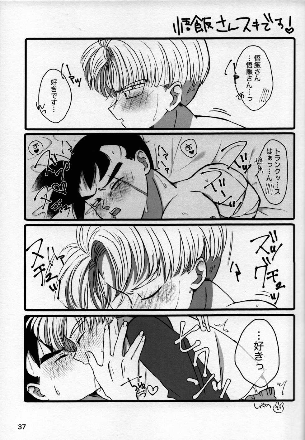 (SUPER29) [Suihan Club (Various)] 2022 Nen Ban Tadashii Dakikata (Dragon Ball Z) - Page 37