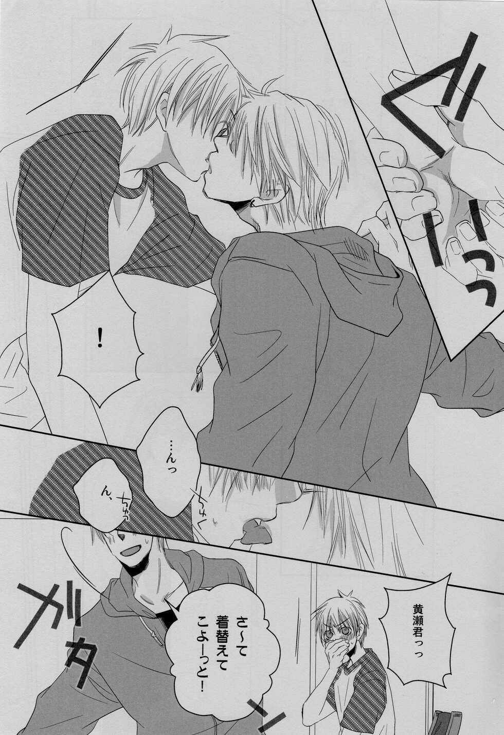 (C82) [CENTER (Abe Yaya)] Gasshuku Mamire desu! (Kuroko no Basuke) - Page 37
