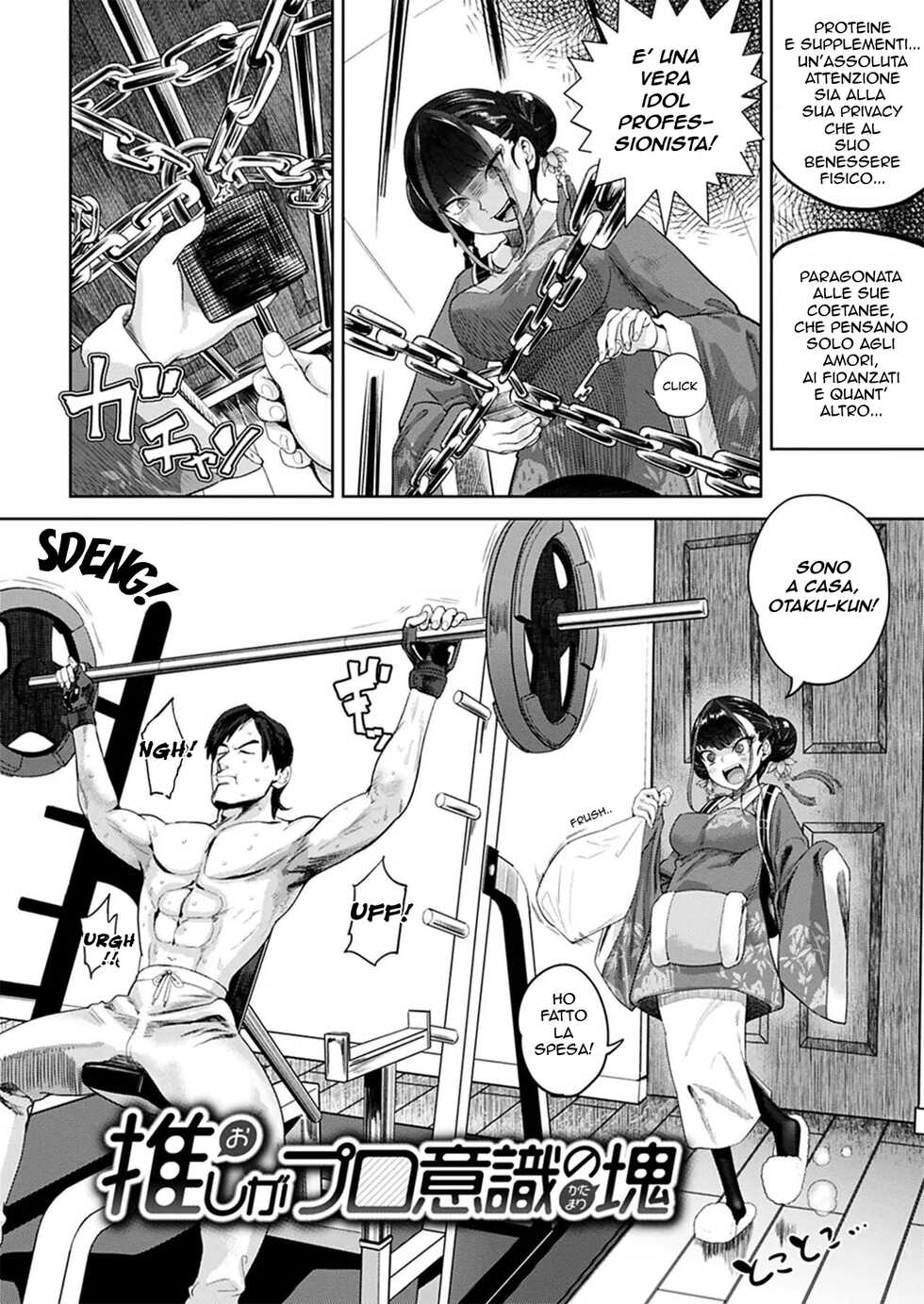 [BeNantoka] Oshi ga Pro Ishiki no Katamari | La mia Oshi è una Vera Pro! (Eromantic Days) [Italian] [Digital] - Page 2