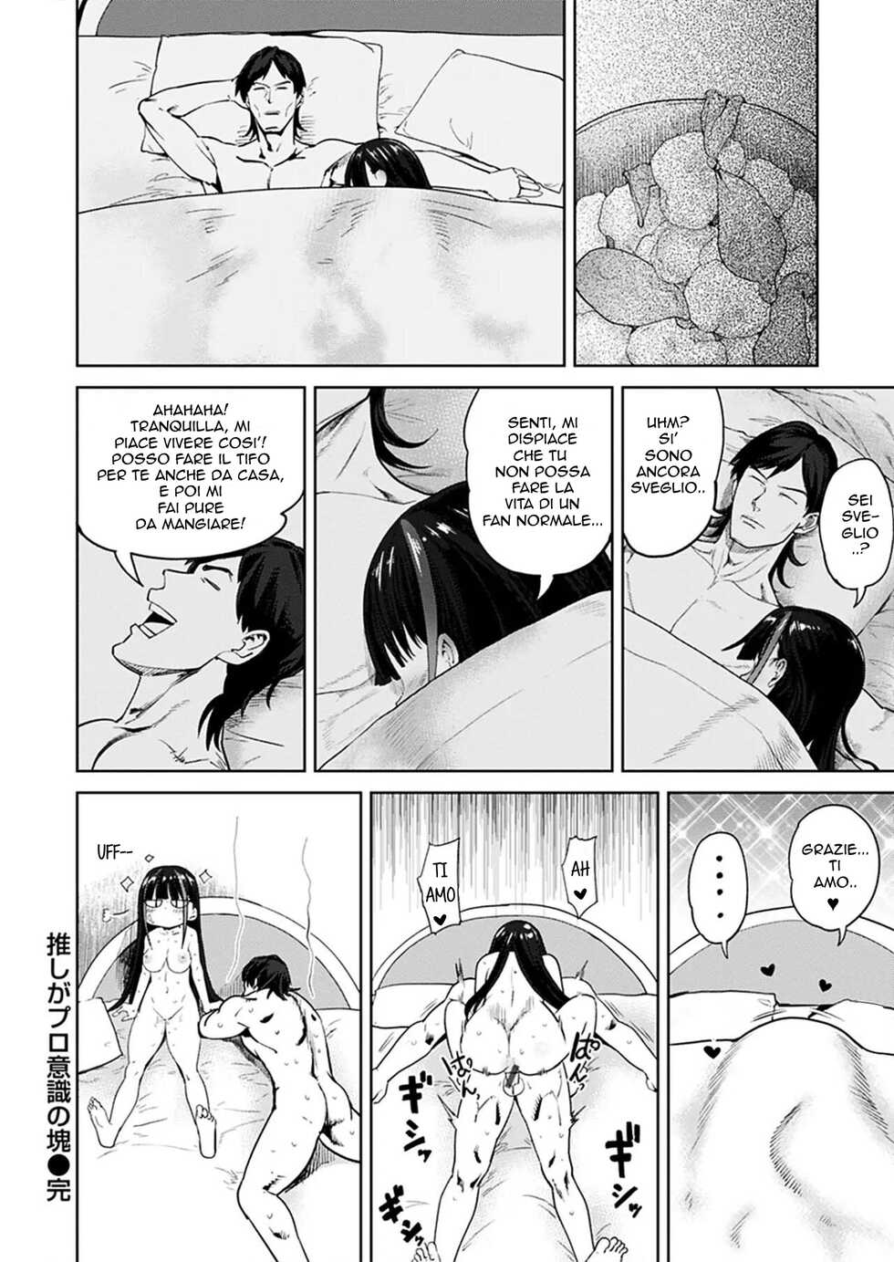 [BeNantoka] Oshi ga Pro Ishiki no Katamari | La mia Oshi è una Vera Pro! (Eromantic Days) [Italian] [Digital] - Page 20