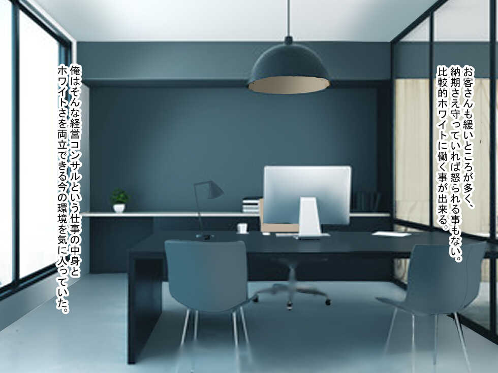 [Nanohana Jam] Kyonyuu JK no Kanbanmusume o Tenpo Kenshuu de Do M ni Tettei Choukyou ~Chuuka no Meiten "Chinma-ya" ga "Chinman-ya" ni Kawatta Hi~ - Page 4