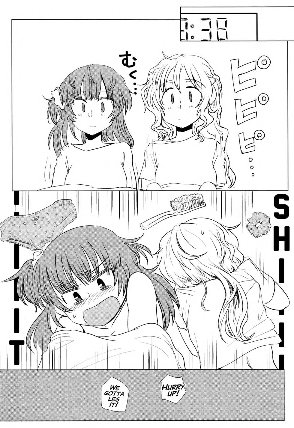 (Enkan no Kotowari 14) [Butazuraya Seinikuten (Mikan no Kawa Houchikai no Shinsei)] Bus de Iku Ippaku Mikka Idol Fes no Tabi (Puella Magi Madoka Magica Side Story: Magia Record) [English] - Page 13