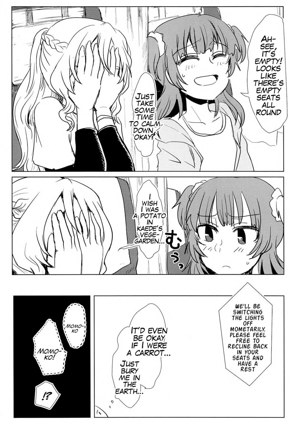 (Enkan no Kotowari 14) [Butazuraya Seinikuten (Mikan no Kawa Houchikai no Shinsei)] Bus de Iku Ippaku Mikka Idol Fes no Tabi (Puella Magi Madoka Magica Side Story: Magia Record) [English] - Page 17