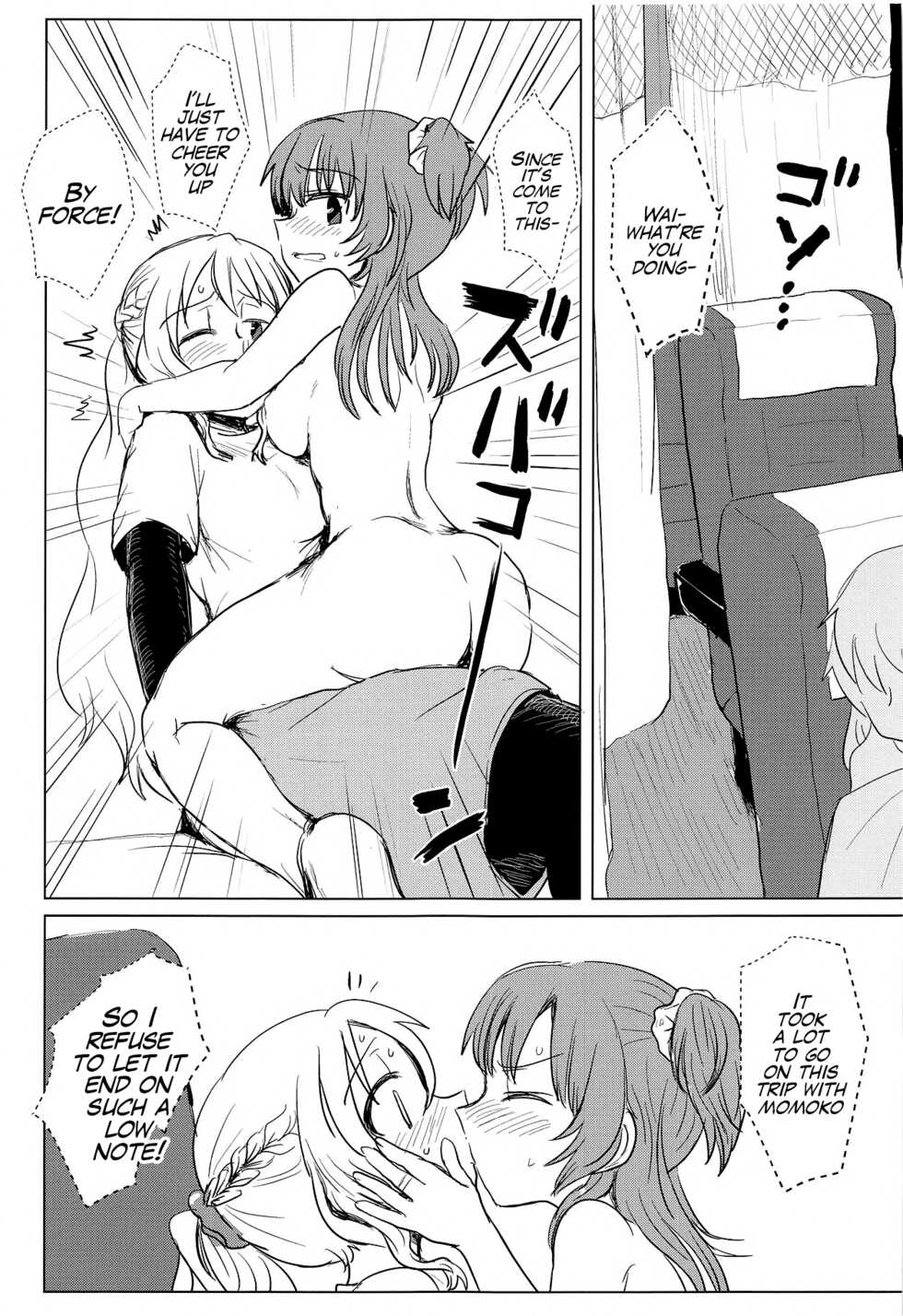 (Enkan no Kotowari 14) [Butazuraya Seinikuten (Mikan no Kawa Houchikai no Shinsei)] Bus de Iku Ippaku Mikka Idol Fes no Tabi (Puella Magi Madoka Magica Side Story: Magia Record) [English] - Page 18