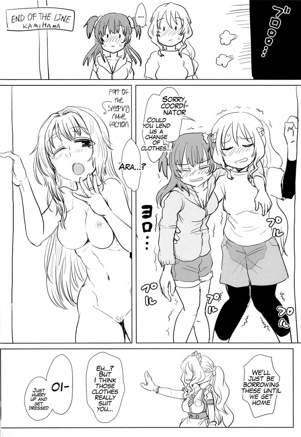 (Enkan no Kotowari 14) [Butazuraya Seinikuten (Mikan no Kawa Houchikai no Shinsei)] Bus de Iku Ippaku Mikka Idol Fes no Tabi (Puella Magi Madoka Magica Side Story: Magia Record) [English] - Page 23