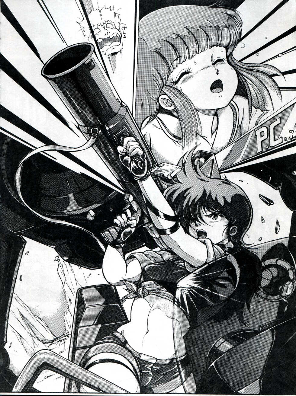 [Monmontei (Various)] Sweet Dream (Urusei Yatsura) - Page 16