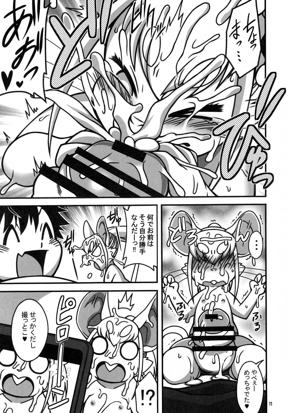 (Kemoket 10) [Mayoineko (Various)] Lovely Rat - Page 10
