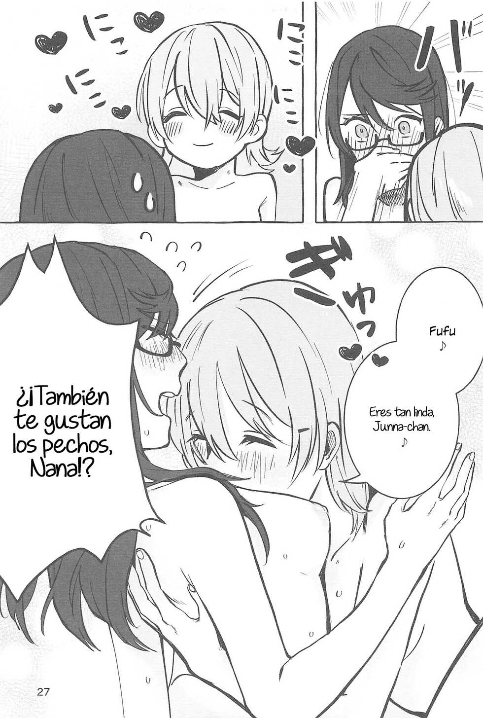 (Girls Love Festival 25) [chabochaboseinikuten (chabo)] manimani (Shoujo Kageki Revue Starlight) [Spanish] [Hotaru Editions] - Page 26
