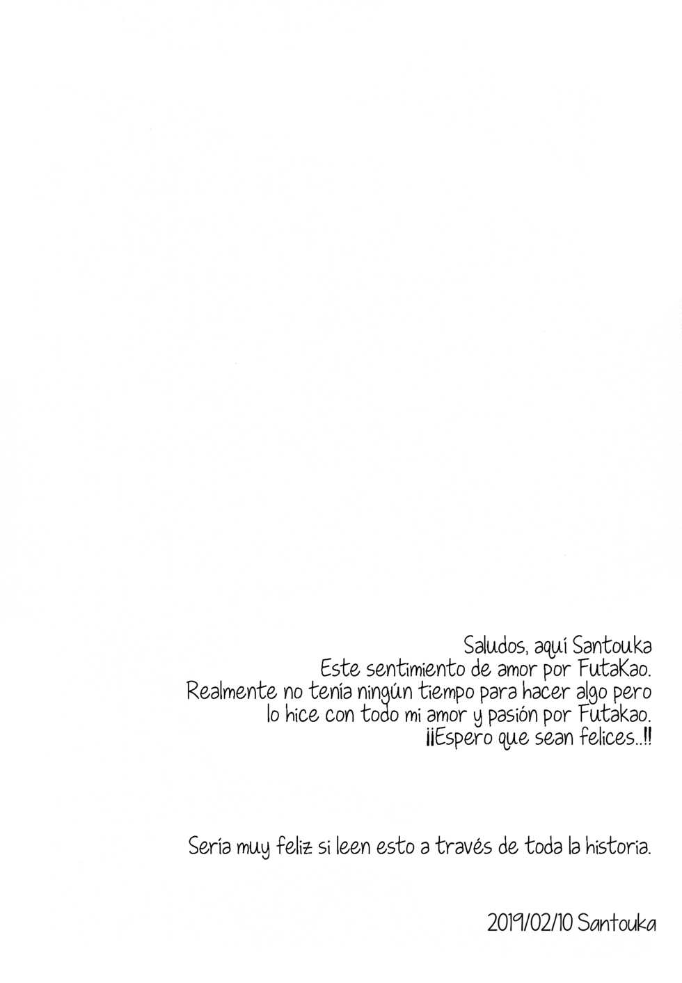 (Starlight Stories 1st REVUE) [Hana ni Arashi. (Santouka)] Futari | The Two of Us (Shoujo Kageki Revue Starlight) [Spanish] [Hotaru Editions] - Page 7