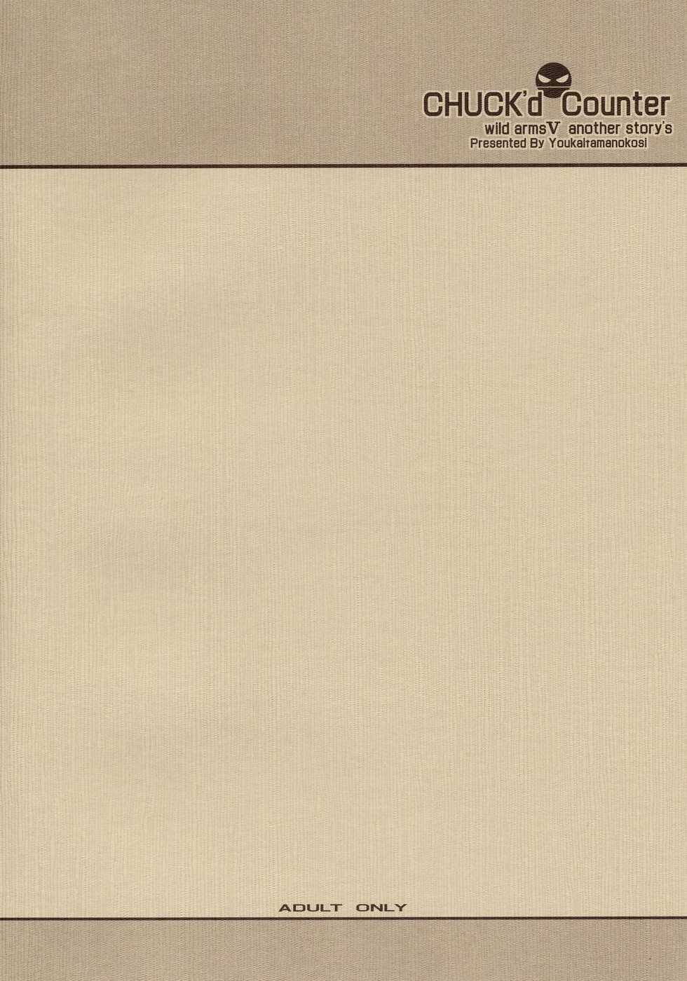 (SC34) [Youkai Tamanokoshi (CHIRO)] Chuck’d Counter (Wild Arms 5) - Page 22