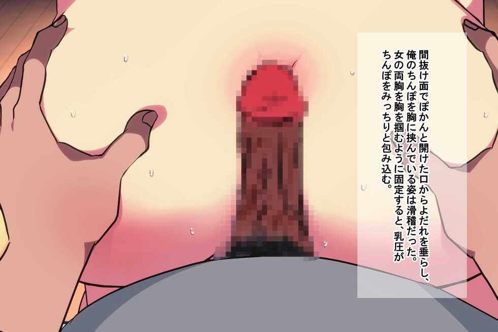 [Wakarase Seisaku Iinkai (Kasuki Masato)] Ore o Ijimeta ano Jishō Saikyō On'na o Jikanteido de Wakara se ~ Jikanteido de Buzama Sarashite Kuso Zako Mijimena dai Haiboku ~ - Page 39