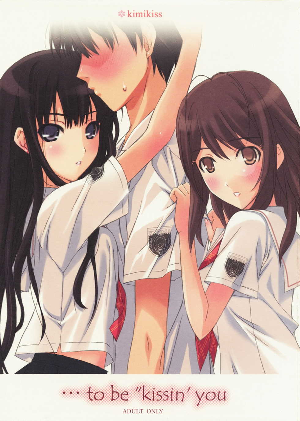 (C73) [Happy Paranoia, Shikkokuno J.P.S. (Wanashiro Giovanna, Hasumi Elan)] ...to be ''kissin' you (KiMiKiSS) - Page 2