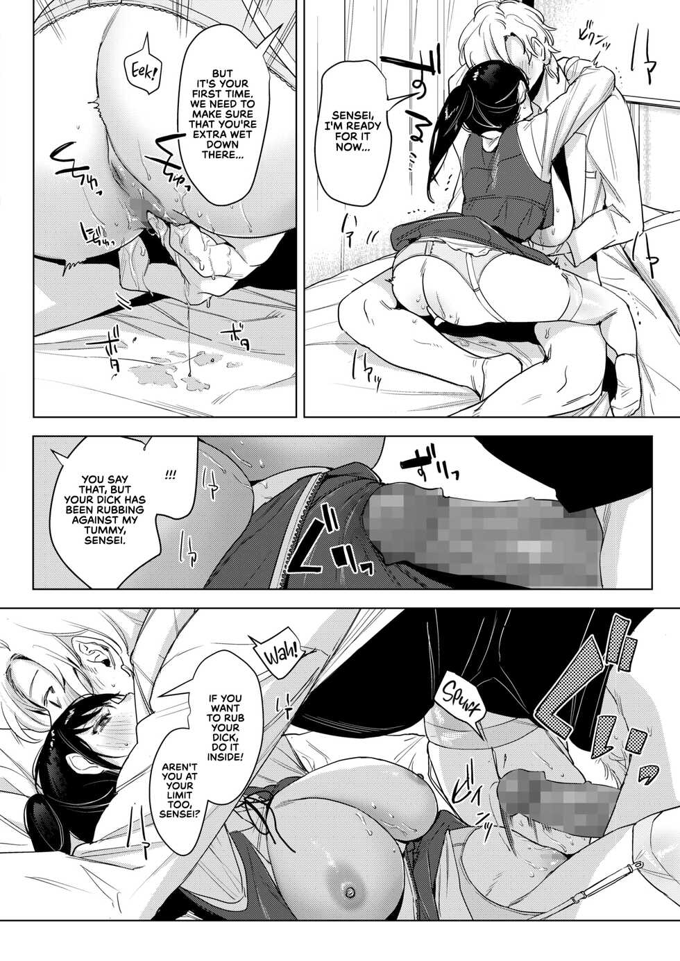 [2no.] Himitsu no Hokenshitsu | The Secret Infirmary (COMIC HOTMILK 2022-01) [English] [RedLantern] [Digital] - Page 20