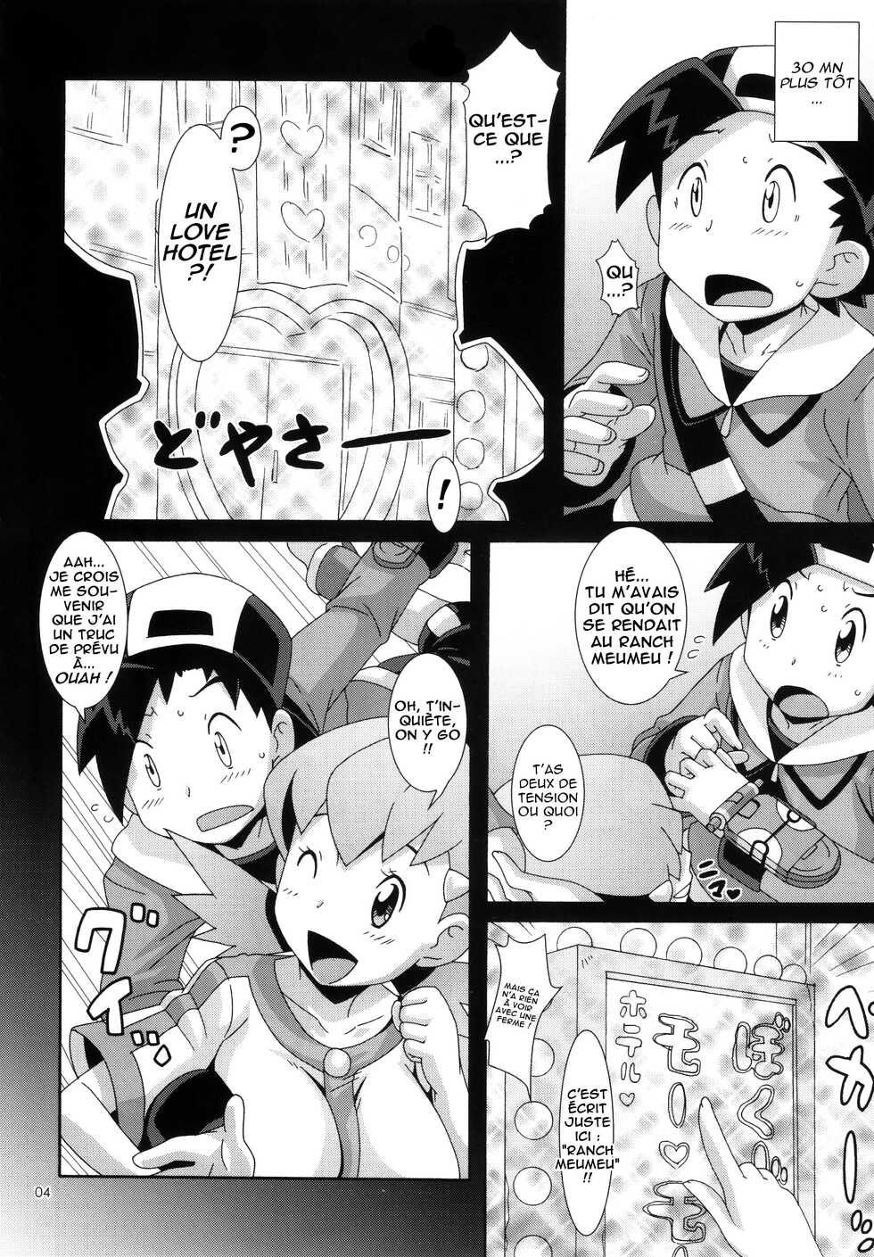 (COMIC1☆4) [Akusei-Shinseibutsu (Nori)] Moomoo Bokujou de Tsukamaete (Pokémon) [French] - Page 4