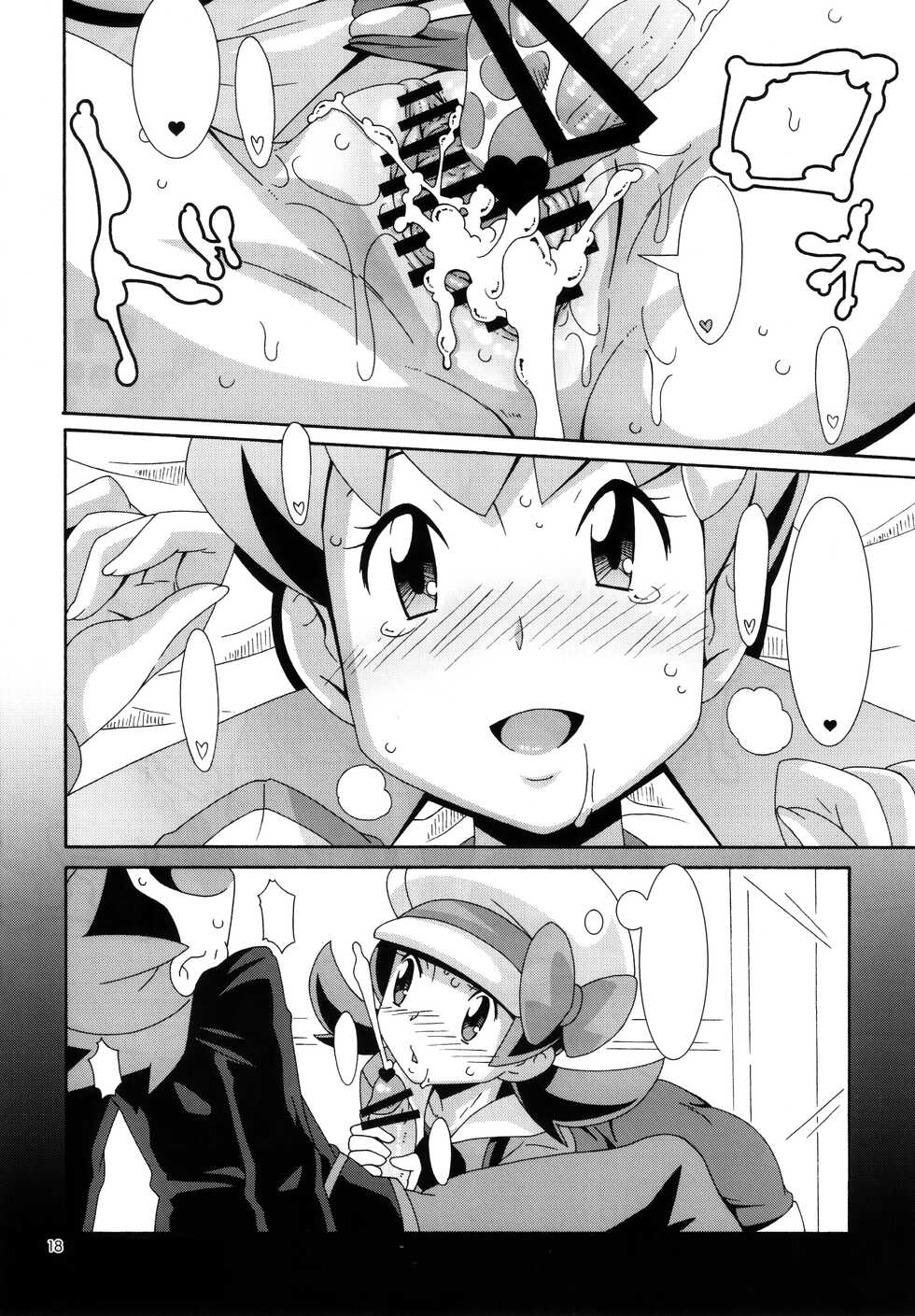 (COMIC1☆4) [Akusei-Shinseibutsu (Nori)] Moomoo Bokujou de Tsukamaete (Pokémon) [Textless] - Page 17