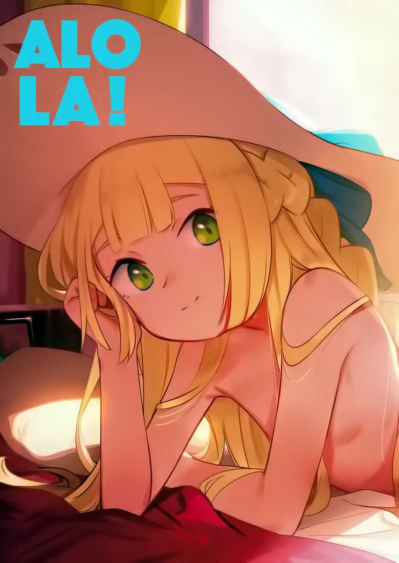 (C97) [PYPYworks (Syamonabe)] ALOLA! (Pokémon Sun and Moon) [Russian] [Фреки_Гельмир] - Page 1