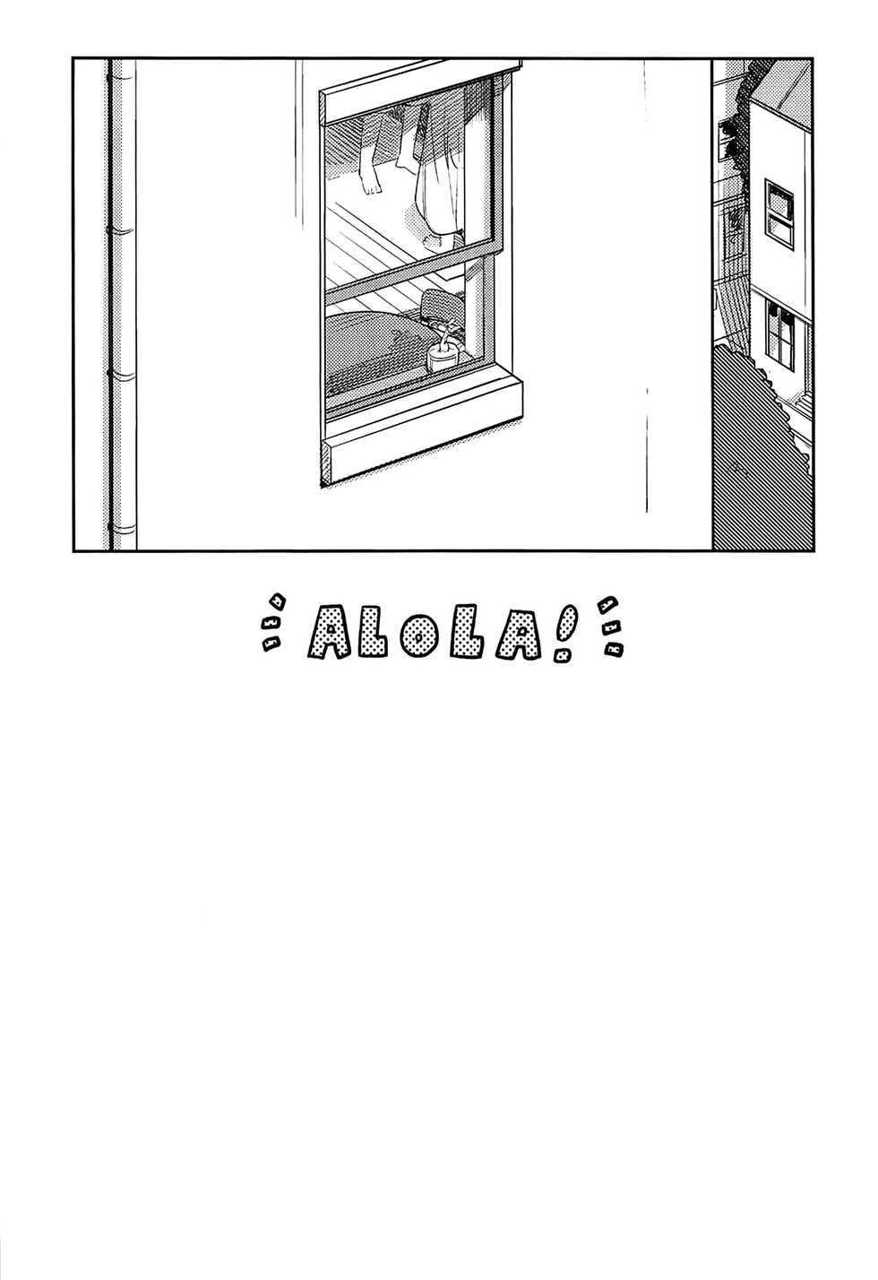(C97) [PYPYworks (Syamonabe)] ALOLA! (Pokémon Sun and Moon) [Russian] [Фреки_Гельмир] - Page 21