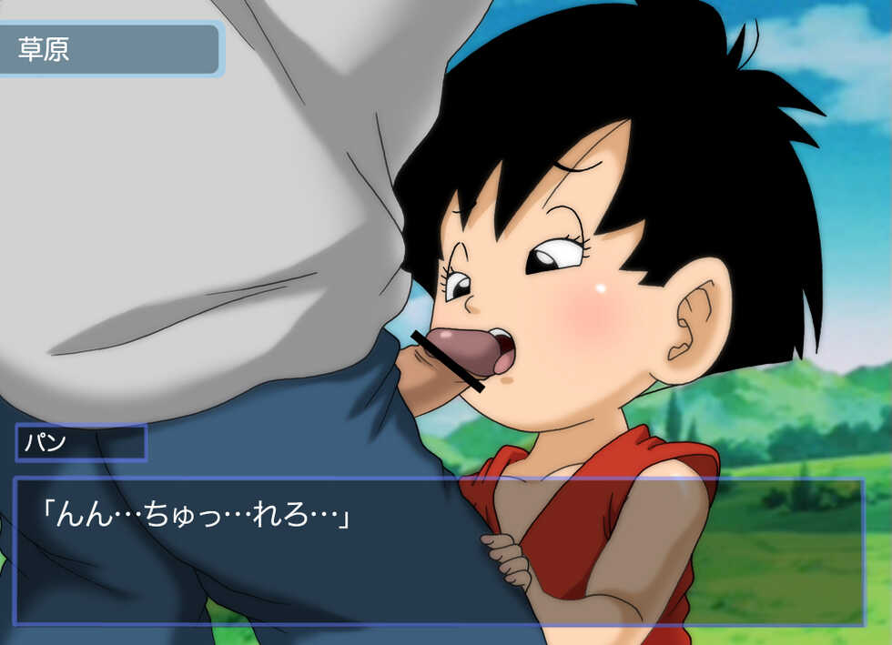 [Oberon Chuusa] Pan-chan no Himitsu no Shugyou (Dragon Ball GT) - Page 29