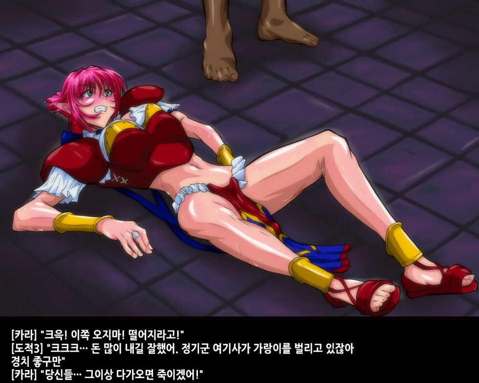 [CAHLACAHLA] Genten Kaiki San | 회귀 3 (Viper RSR) [Korean] - Page 30