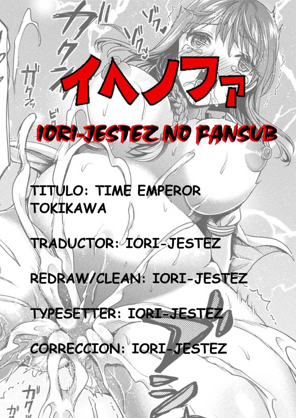 [Tanenashi Miya] Time Emperor Tokikawa (COMIC Unreal 2019-10 Vol. 81) [Spanish] [Iori-Jestez no Fansub] [Digital] - Page 23