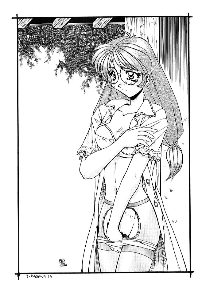 (C53) [Sukapon-Do (Kagawa Tomonobu, Yano Takumi)] Chanpon! (Various) - Page 14