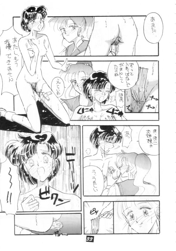 [PROJECT HARAKIRI] Kaishaku V (Oh! My Goddess, Sailor Moon) - Page 32