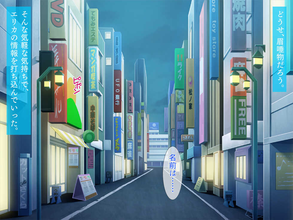 [TGA (Aoi Yumi)] Saimin Appli de Manamusume o Papa Daisuki ni! - Page 12