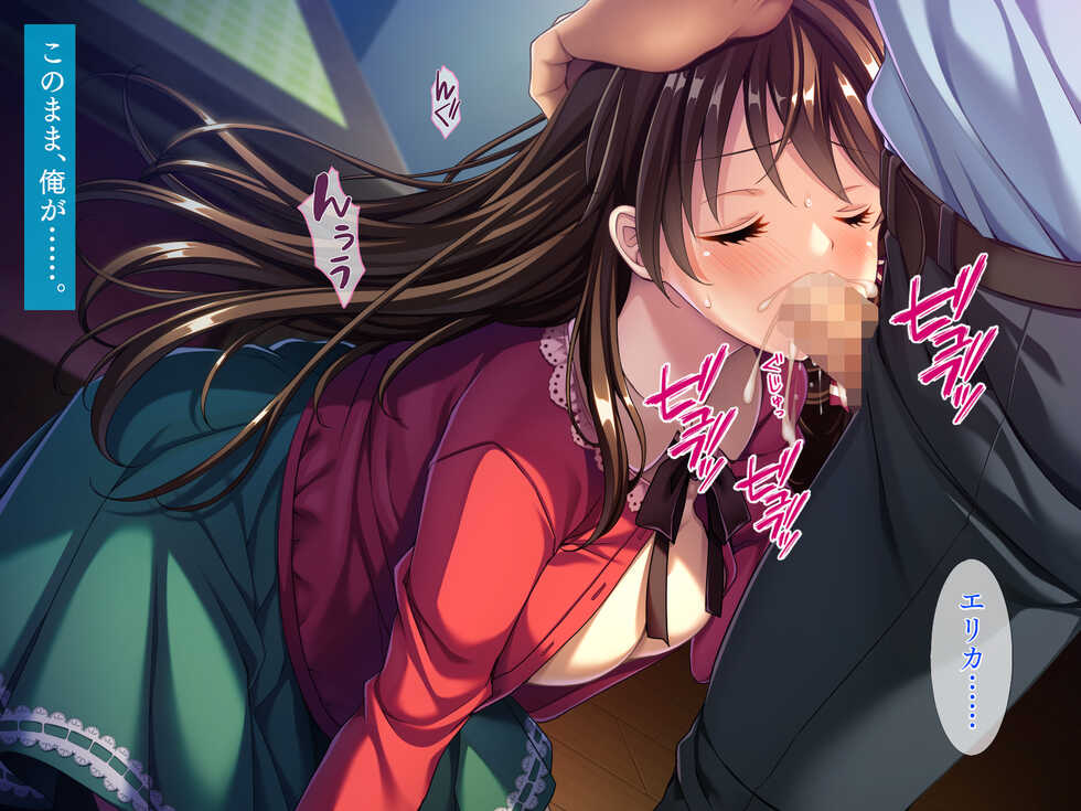 [TGA (Aoi Yumi)] Saimin Appli de Manamusume o Papa Daisuki ni! - Page 39