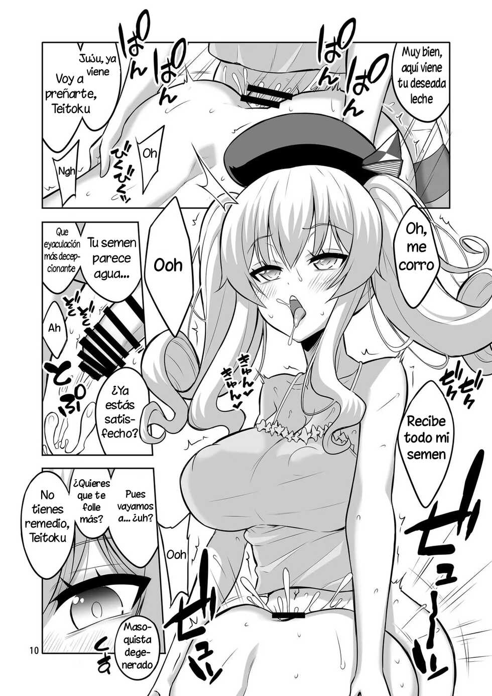 [Senya Sabou (Alpha Alf Layla)] Teitoku-san Futanari Kanmusu ni Okasarete mimasu? Soushuuhen (Kantai Collection -KanColle- [Spanish]) [Digital] [Incomplete] - Page 10