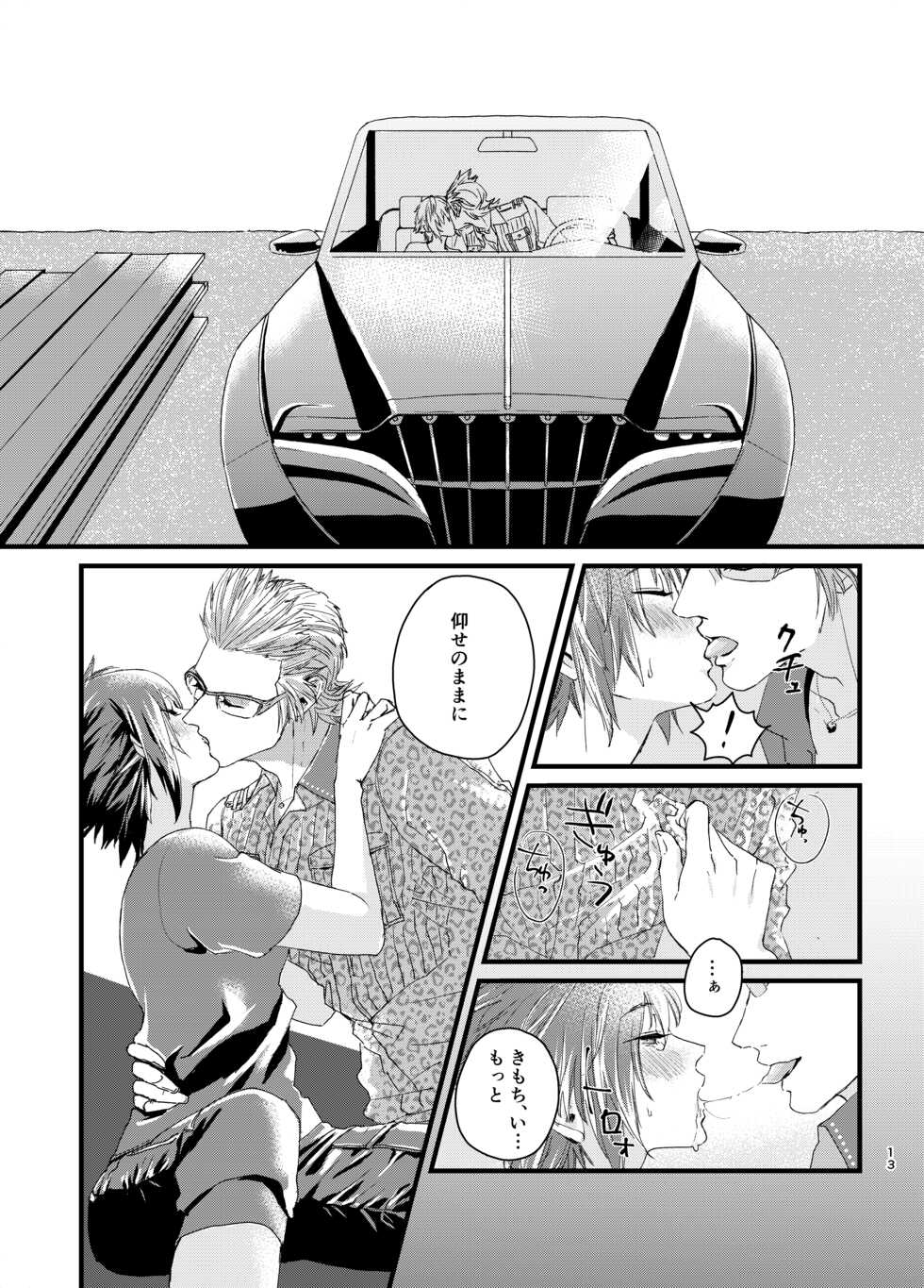 [Shi o tan)] Igunoku ni ~yota hon (Final Fantasy)sample - Page 12