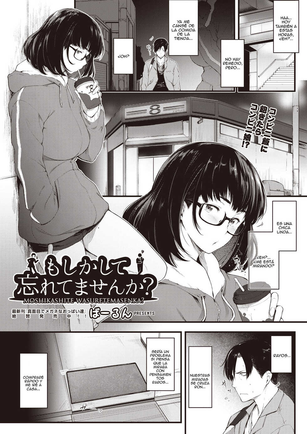 [Barlun] Moshikashite Wasuretemasen ka? (COMIC AUN 2021-10) [Spanish] [JentaiM] [Digital] - Page 1