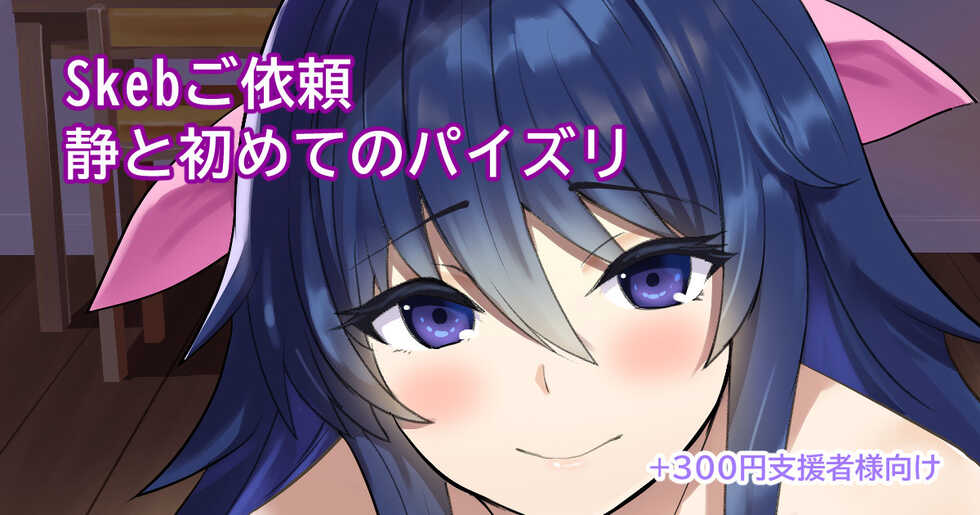 [Muunyan] 短篇合集 [Chinese] [天煌汉化组] - Page 12