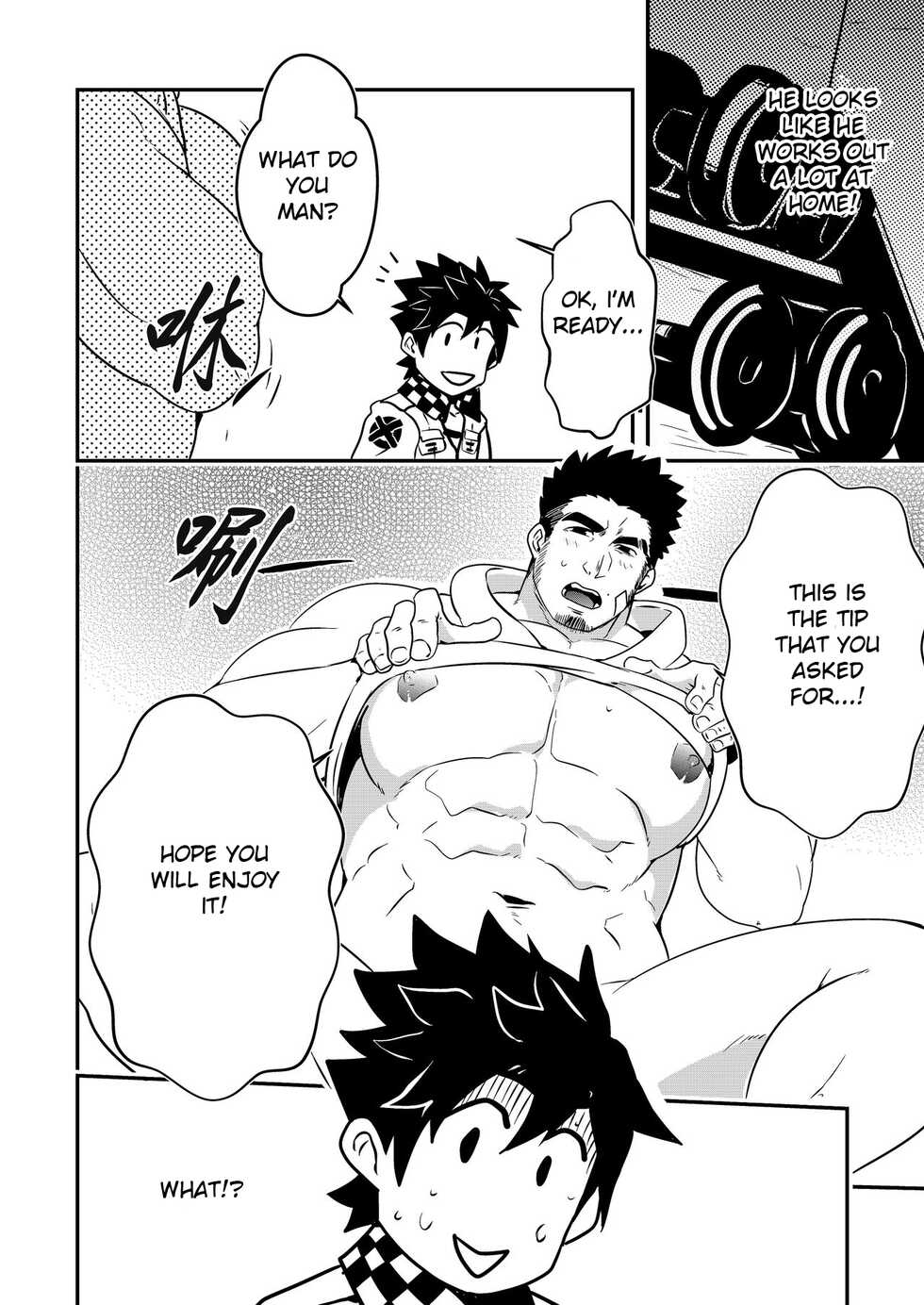 [Mazjojo] Hey!! Mr. Taxi! [English] [Decensored] [Digital] - Page 9