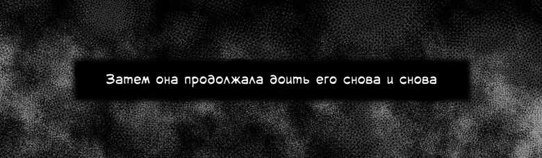 [Momofuki Rio] Kyoufu no Shinkai Vacuum (Kantai Collection -KanColle-) [Russian] [﻿eternal_kohai] - Page 6