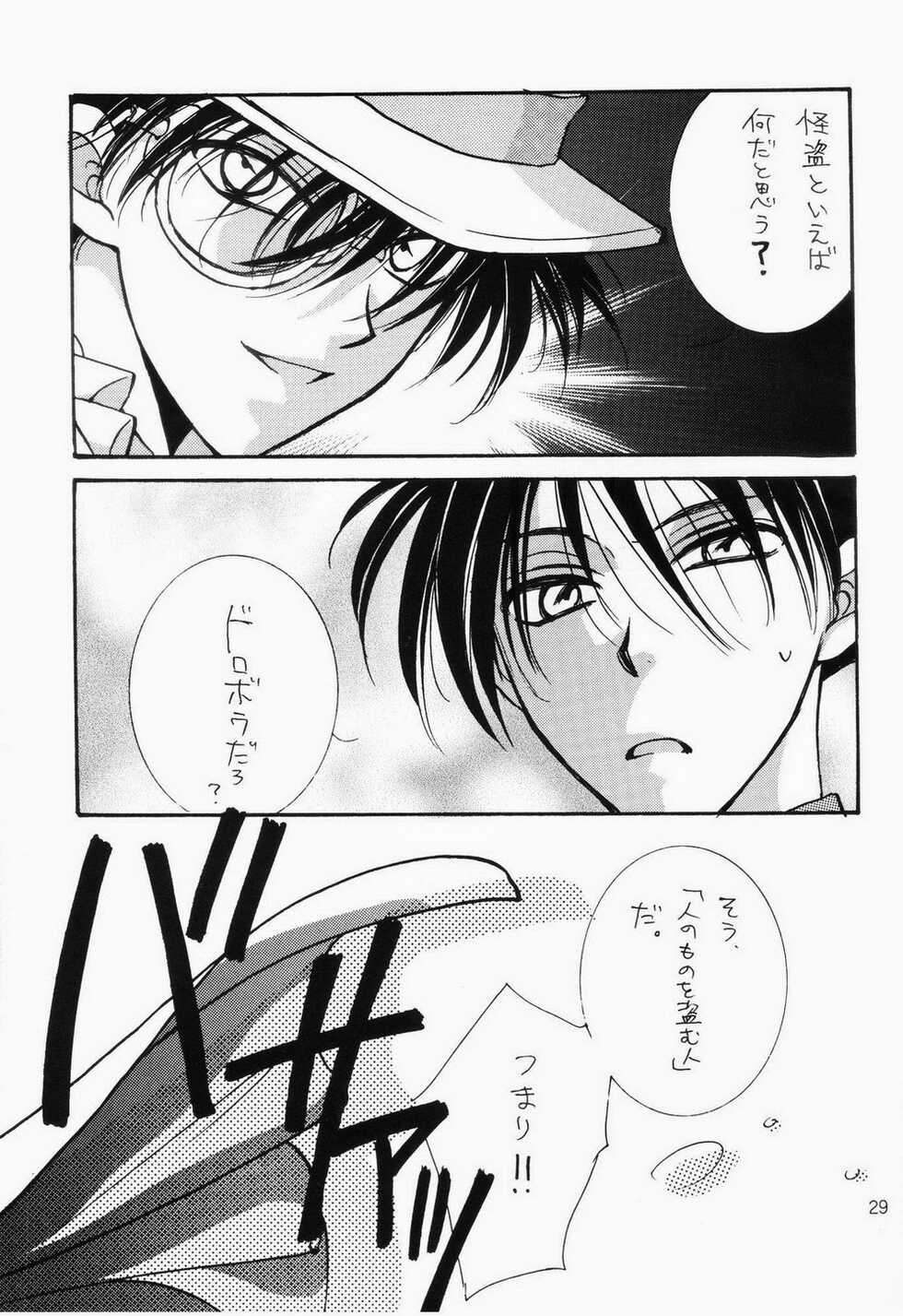 (C56) [Zaougumi (Zaou Taishi)] Miracle Pack (Detective Conan) - Page 28