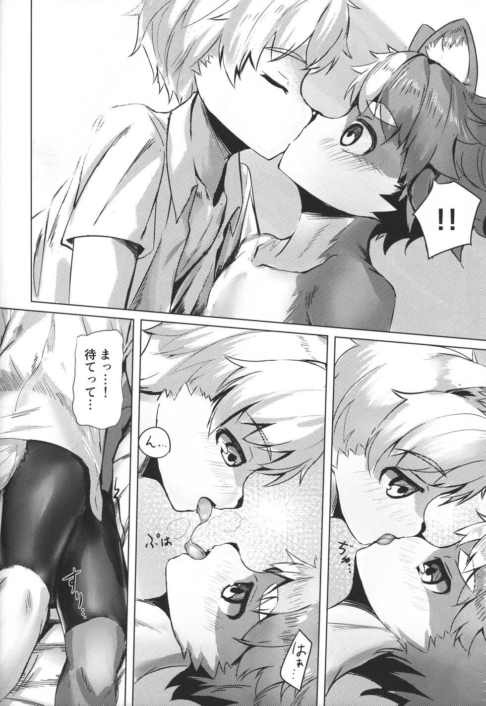 (Kansai! Kemoket 7) [C-O-Two- (Nayoshi)] Tonari no Shibafu wa Aokute Ii! - Page 9