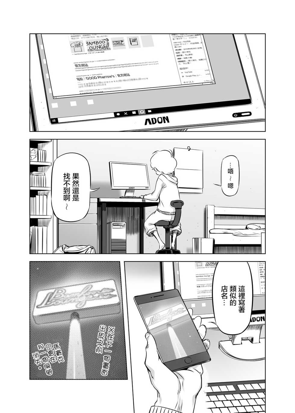 [Yuugengaisha Mach Spin (Drill Jill)] Zentou Mask Seiyoku Slave Hitozuma ○○-san 02 [Chinese] [转尾巴猫汉化] - Page 21