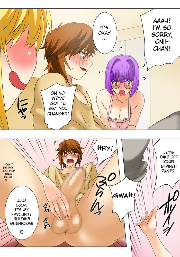 [Qoopie] Imouto Haramikeshon [English][DesuDesu] - Page 27