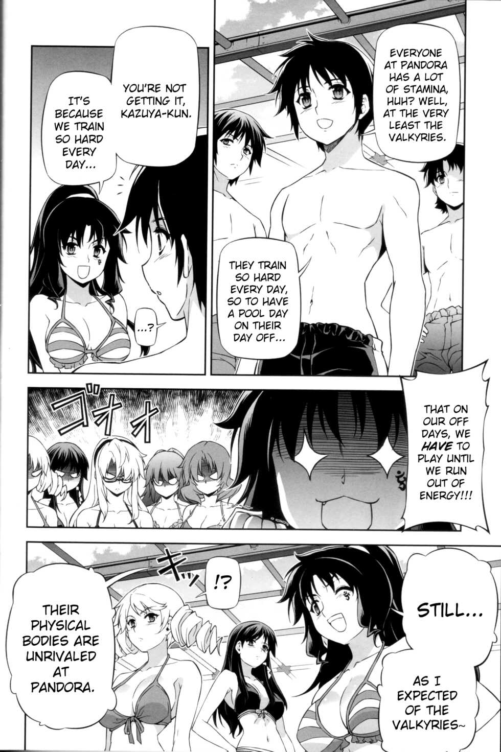 (C82) [CDPA (ANICD, Moonzero)] Pool De Boin (CROSS MAKE 2012 SUMMER (Freezing)) [English] [ChoriScans] - Page 4