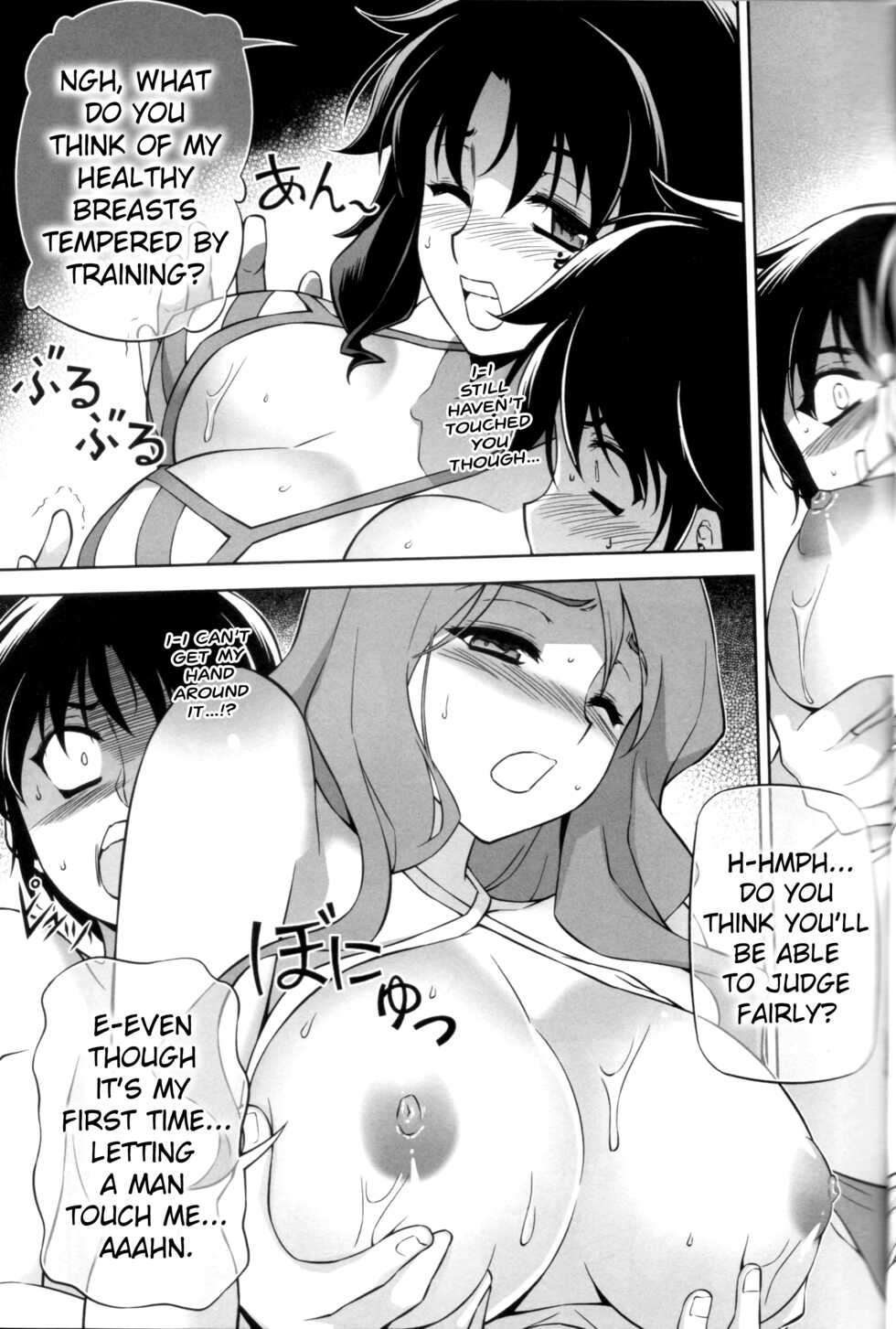 (C82) [CDPA (ANICD, Moonzero)] Pool De Boin (CROSS MAKE 2012 SUMMER (Freezing)) [English] [ChoriScans] - Page 11