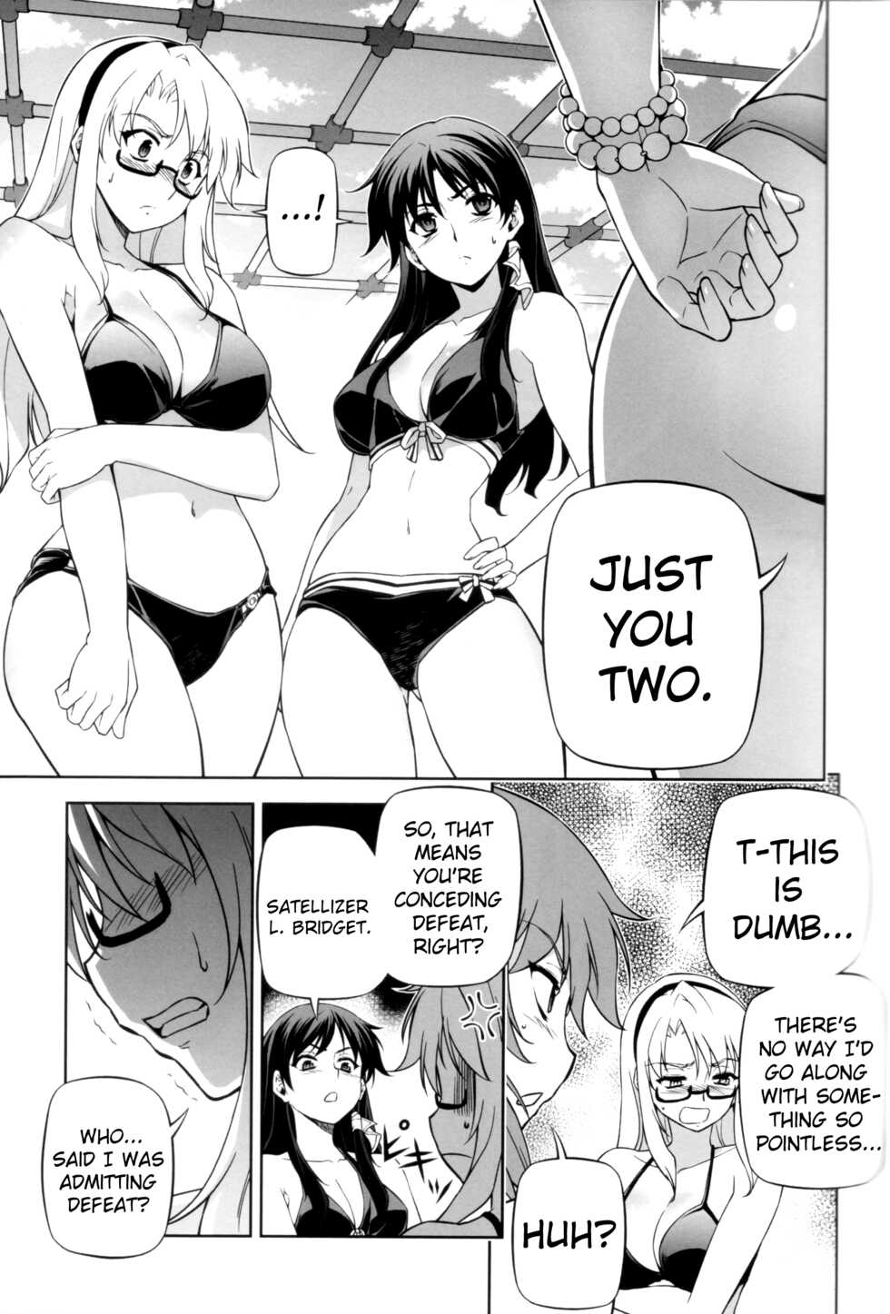 (C82) [CDPA (ANICD, Moonzero)] Pool De Boin (CROSS MAKE 2012 SUMMER (Freezing)) [English] [ChoriScans] - Page 13