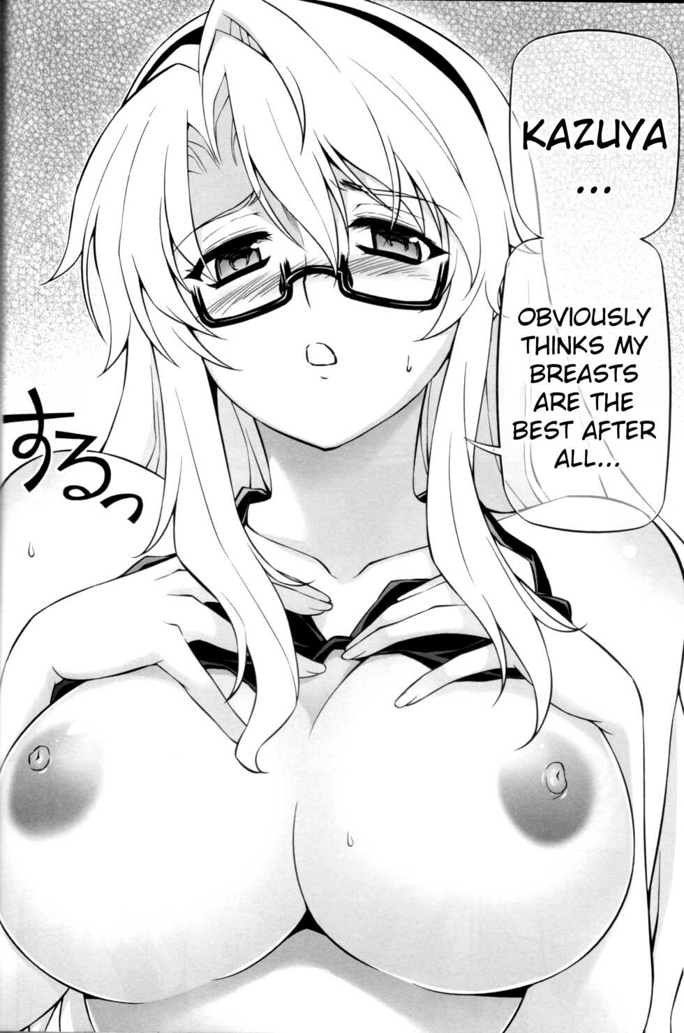 (C82) [CDPA (ANICD, Moonzero)] Pool De Boin (CROSS MAKE 2012 SUMMER (Freezing)) [English] [ChoriScans] - Page 14