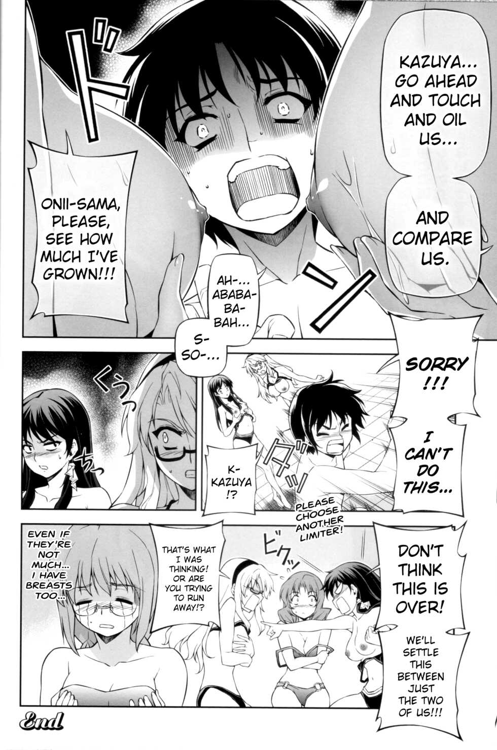 (C82) [CDPA (ANICD, Moonzero)] Pool De Boin (CROSS MAKE 2012 SUMMER (Freezing)) [English] [ChoriScans] - Page 16
