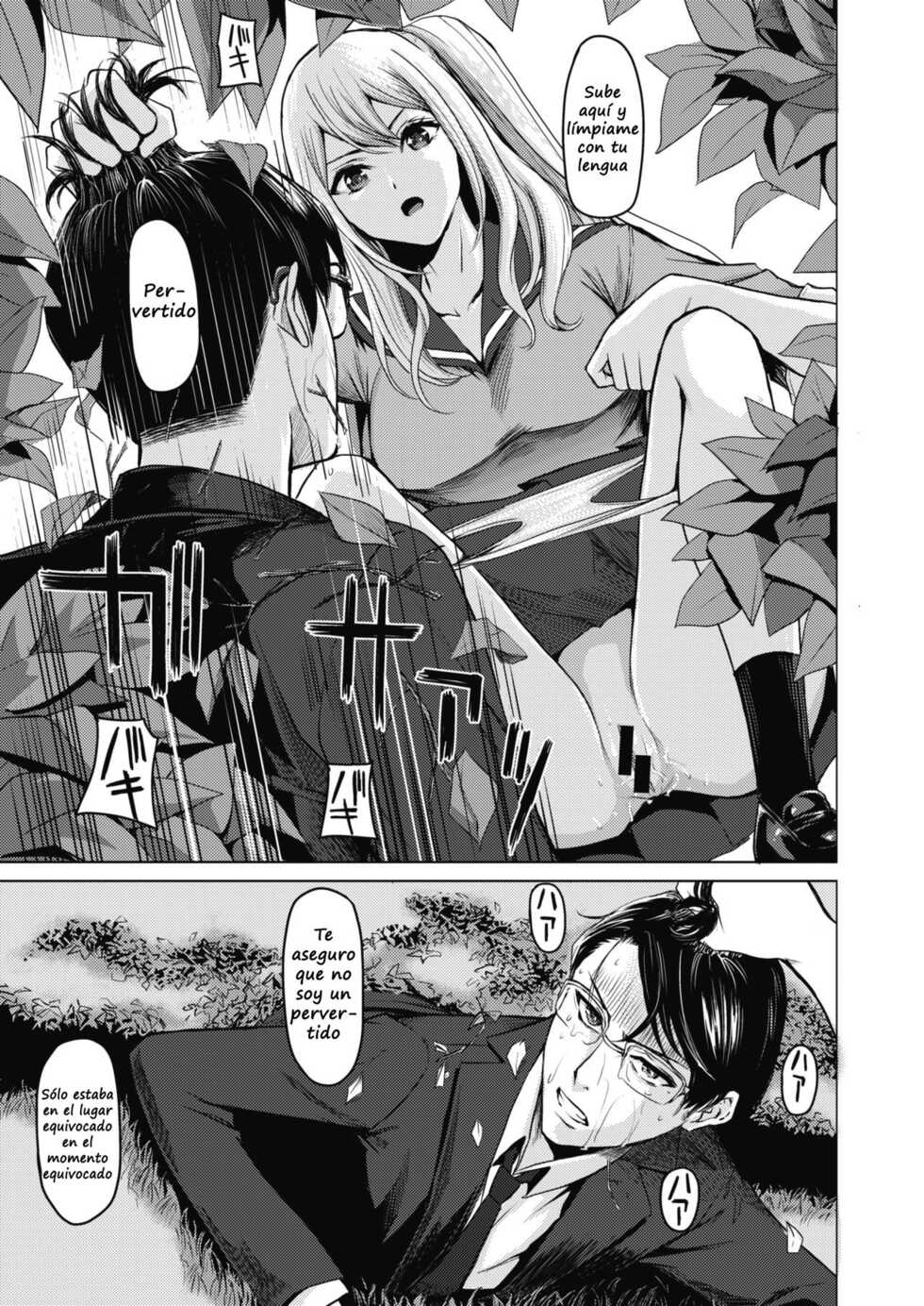 [Yokoshima Nikki] Pool Ura no Himitsu (COMIC Kairakuten 2019-10) [Spanish] [Digital] - Page 7