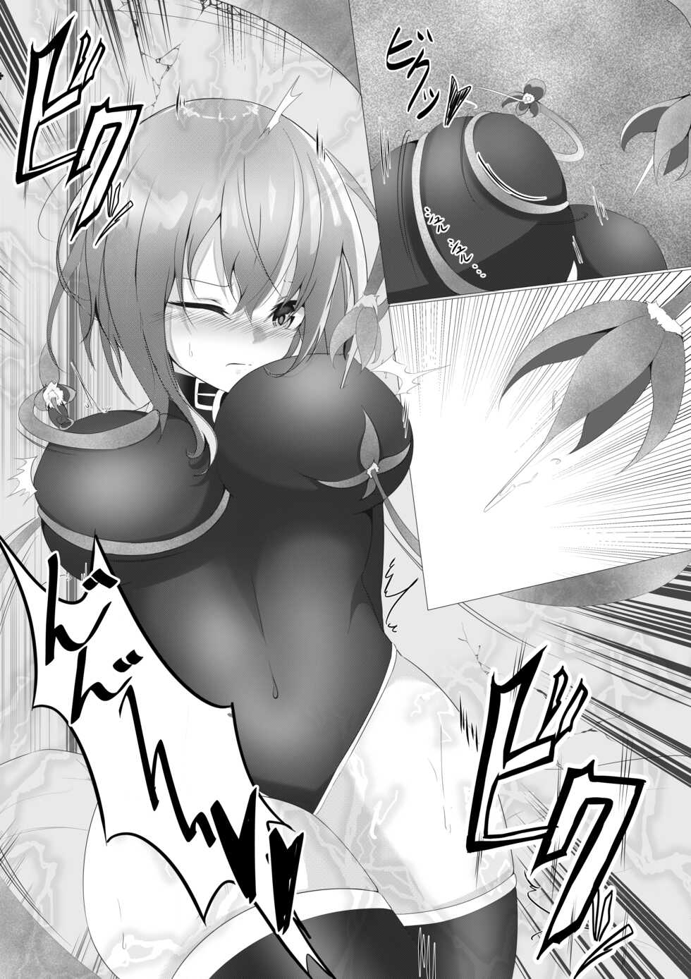 [Shironoha (Shiroha)] Taimashi Setsuna ~Haiboku Hen~ - Page 11