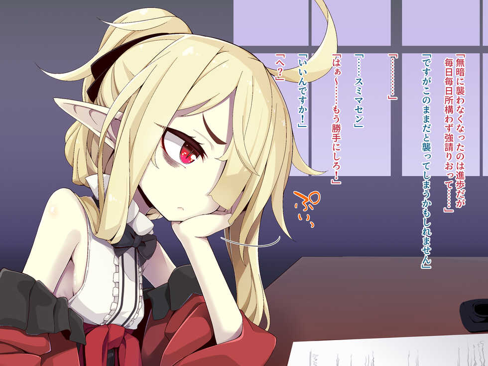 [Meifu Madou (Ogami Kazuki)] 【Irene:story Three】 Choro~i Kyuuketsuki wa mada Goshuujin! [2022-06-07] - Page 10