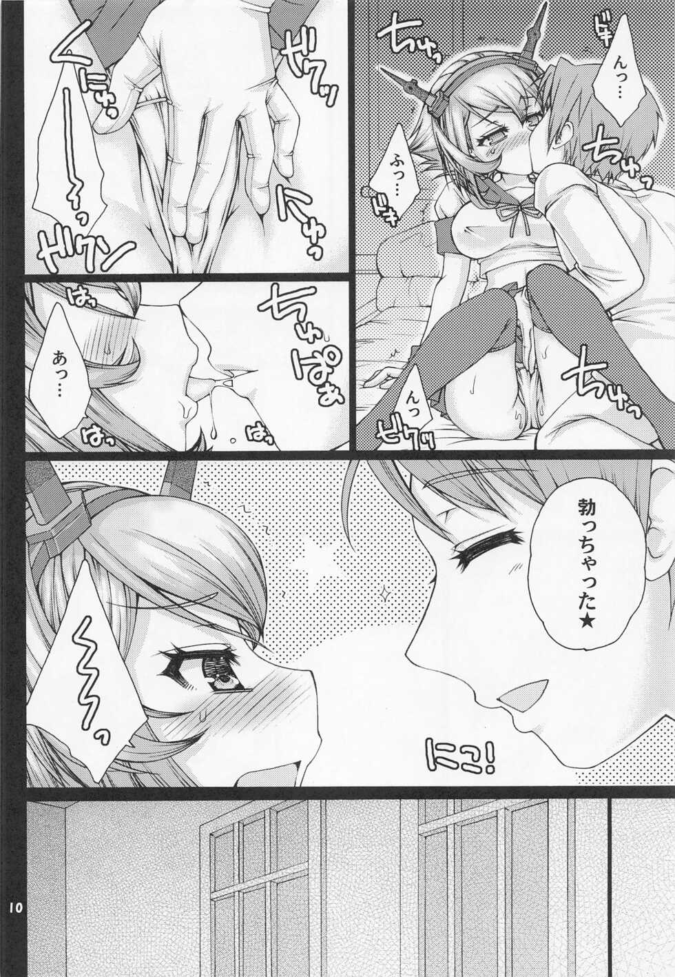 (C86) [STUDIO Gobousei (Usami☆, Momonoki Fum, Makoyuki)] Teitoku to Sailor Mutsu-chan (Kantai Collection -KanColle-) - Page 9